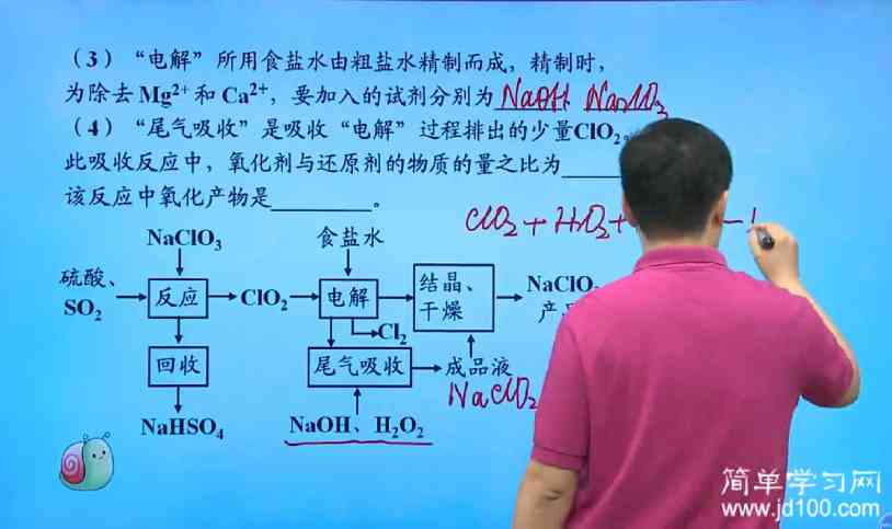 什么不能与酸反应生成水、氢气、盐及其共存问题