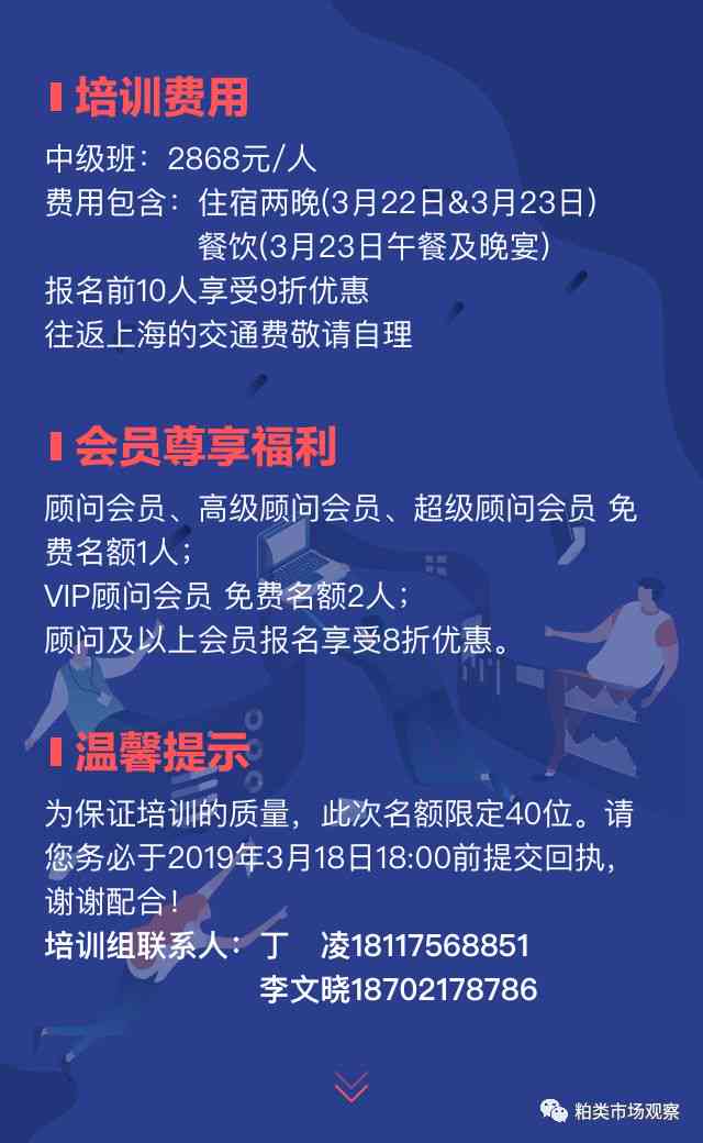 全方位线上公益培训课程：覆热门领域，满足各类学需求