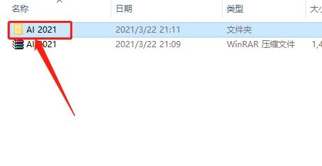 win10ai生成表格