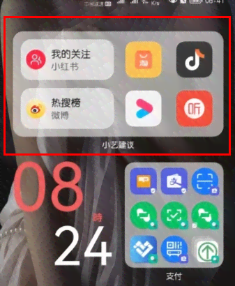 华为小艺怎么开启ai写作