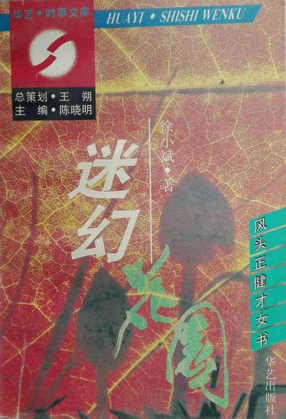 智能写作科技：一键自动生成原创文章、论文、文案的工具平台