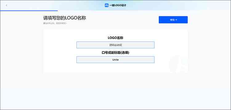 AI一键生成答案：支持生成软件答案与Logo设计