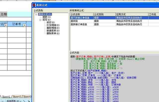 ai软件可以自动生成流水号吗怎么弄：实现方法与步骤解析