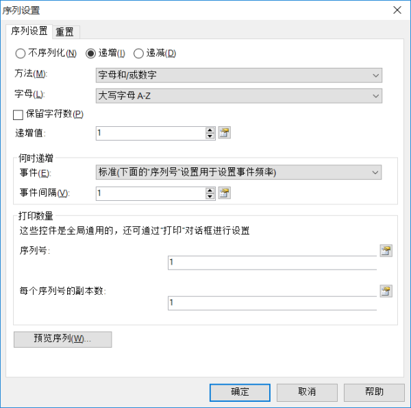 ai软件可以自动生成流水号吗怎么弄：实现方法与步骤解析