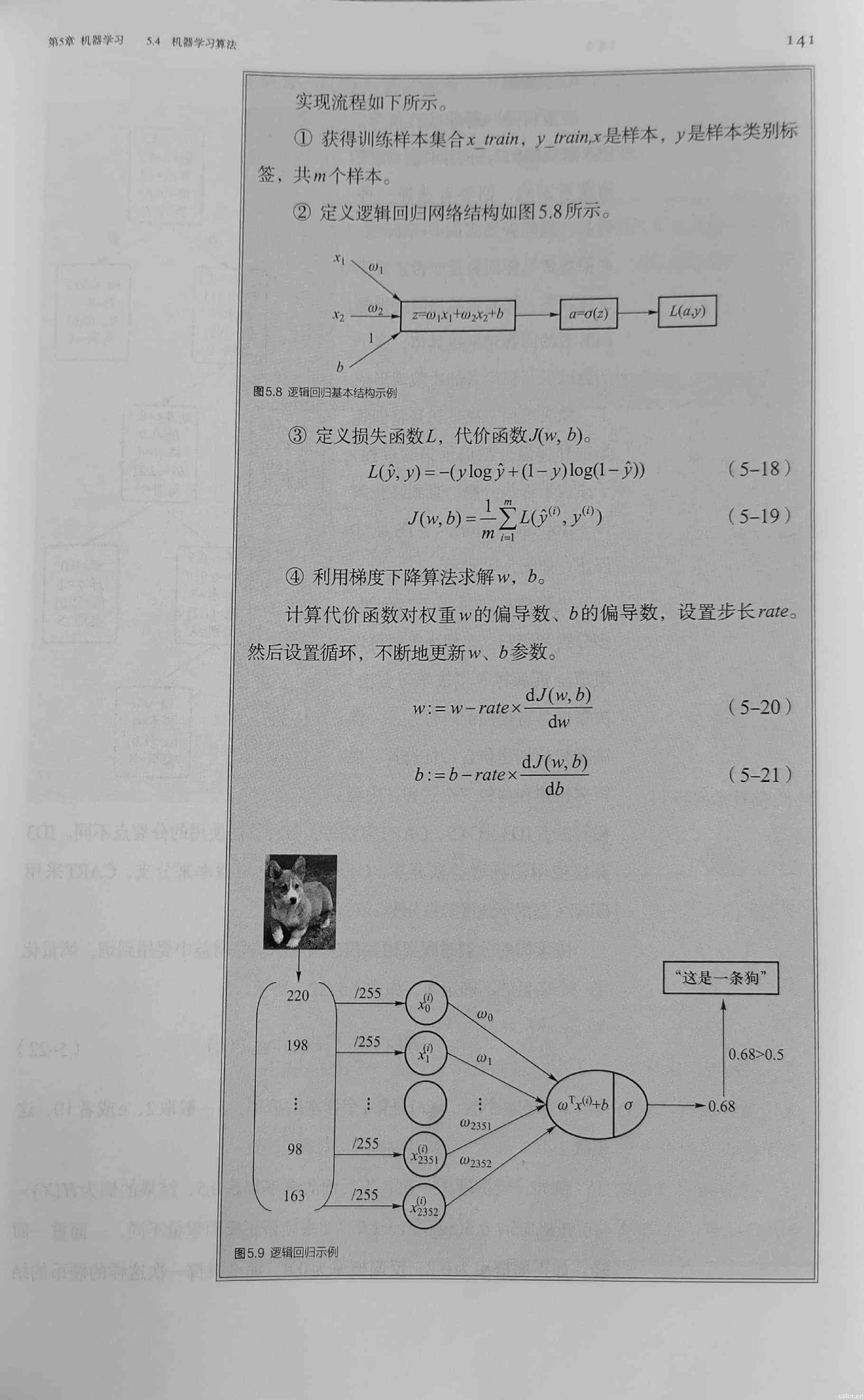 人工智能写作领域，科幻作家小说荣获文学奖首例