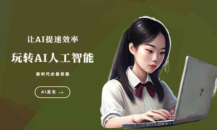 智能AI文案助手：一键生成多样化标题，全面覆用户搜索需求