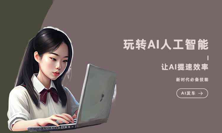 AI智能照片生成器：一键创作高清头像、艺术海报与创意图片