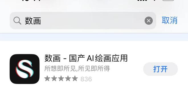 AI生成绘画：关键词描述、软件应用、侵权问题与文字素材整合