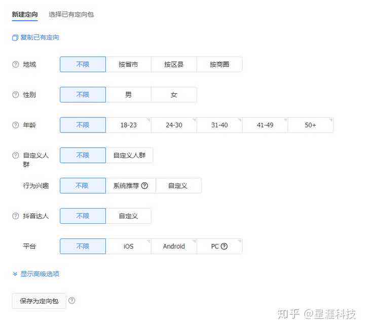 直播间巨量引擎投放：操作方法、真实性、算法解析及更低投放额指南