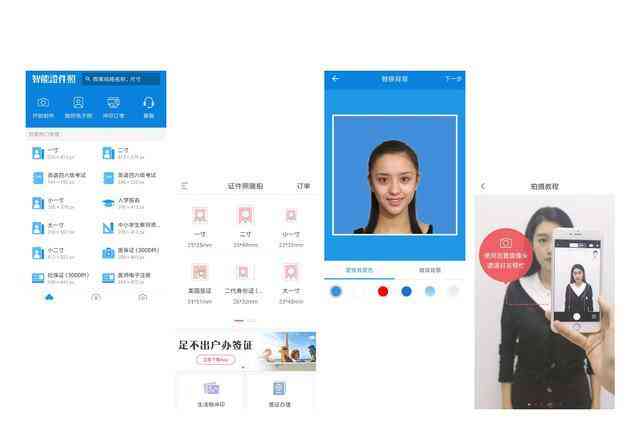 制作情侣证件照：证件制作软件与推荐及费用指南