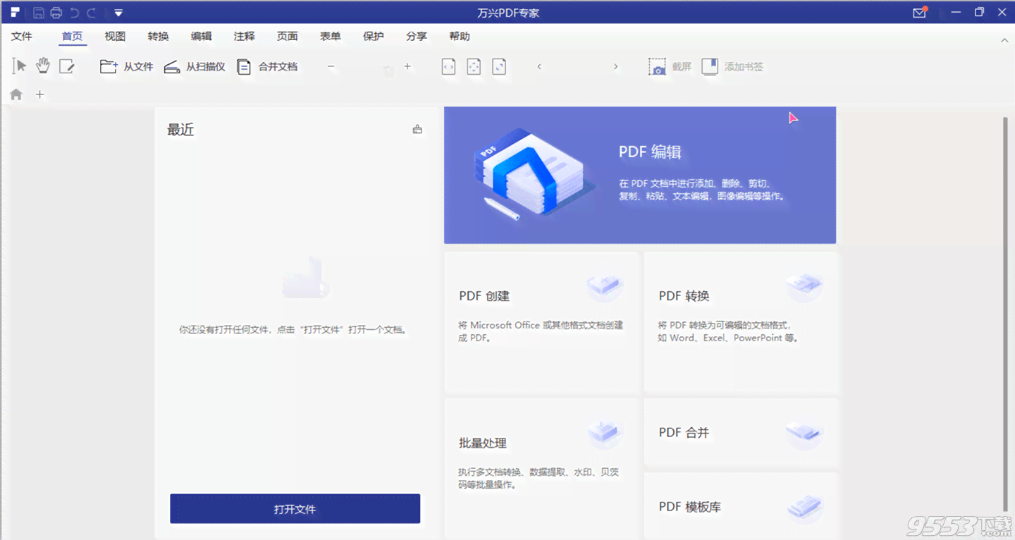 AI软件中版功能的全面应用指南：创建、编辑与技巧详解