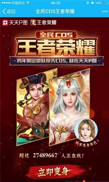 全方位AI娱乐助手：王者AI趣味生成器，创意内容一键打造