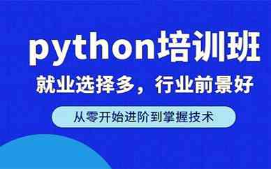 长沙软件测试培训：权威机构推荐与综合课程指南