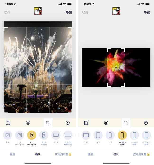 一键生成免费头像：形象写真修图软件，图片制作，专属工具