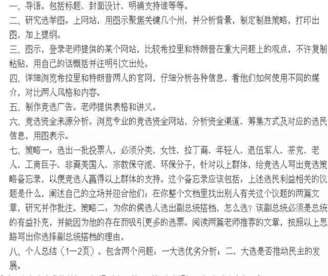 AI生成物版权归属探讨：如何认定其作品性质与法律地位