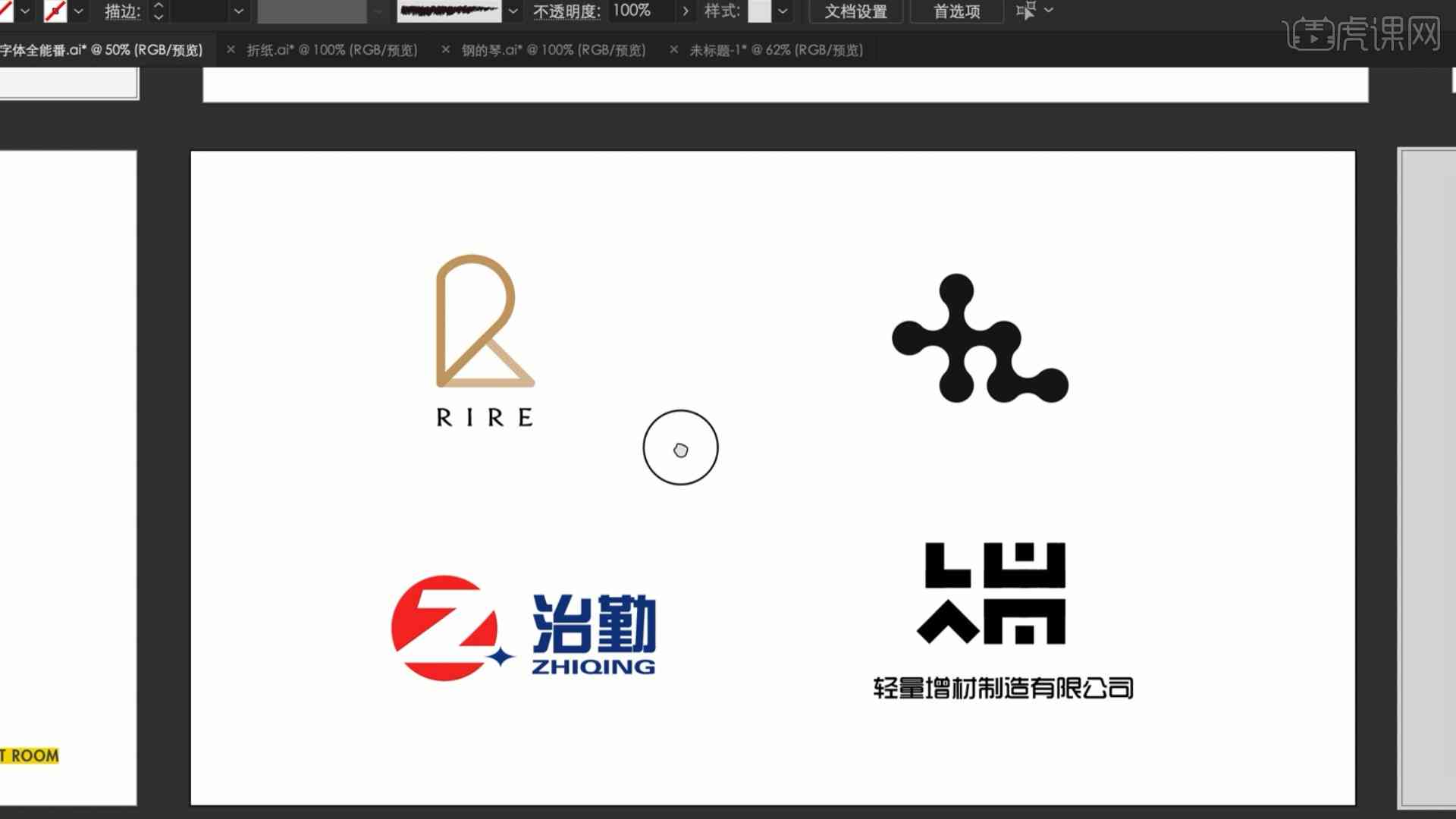 AI设计全方位指南：打造个性化文字Logo的完整步骤与技巧