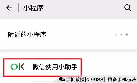 AI语音生成器微信小程序使用指南：功能介绍、操作步骤与常见问题解答