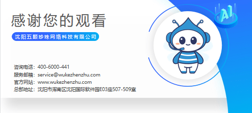 AI智能设计：一键生成个性化Logo及形象解决方案