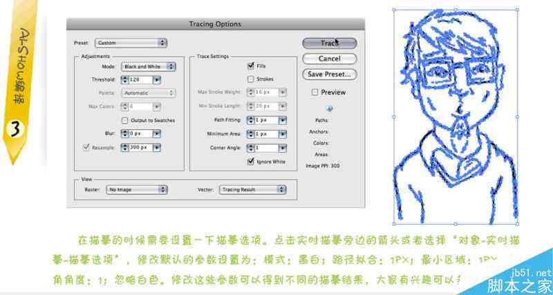 AI生成动画脚本制作教程：从零开始制作视频动画脚本