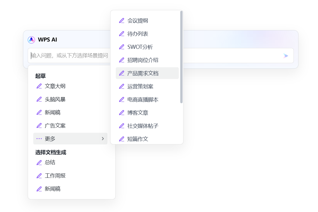 ai自动生成文章在哪里找：全面指南与高效搜索方法