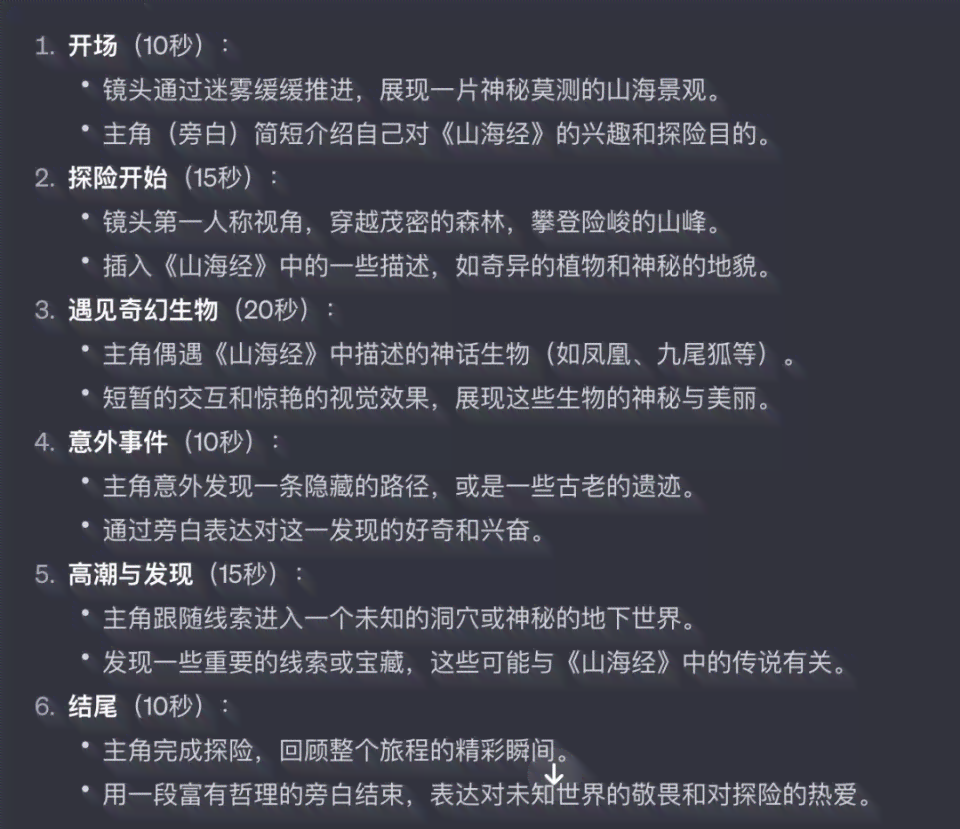 ai生成物是否可以被认定为作品-ai生成物是否可以被认定为作品国斌