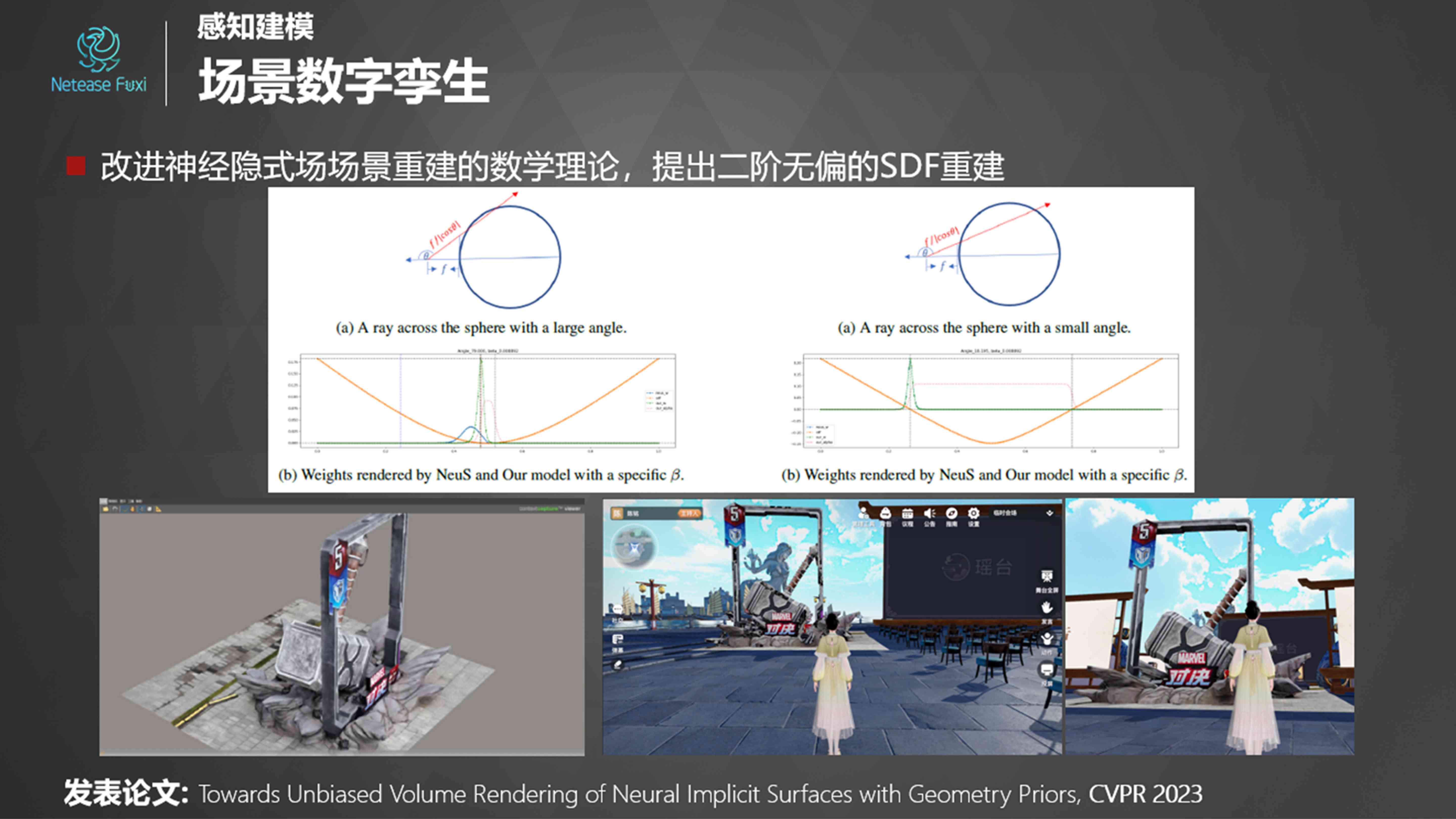 ai生成3d模型：软件应用、方法指南及数学网络建模比赛解析