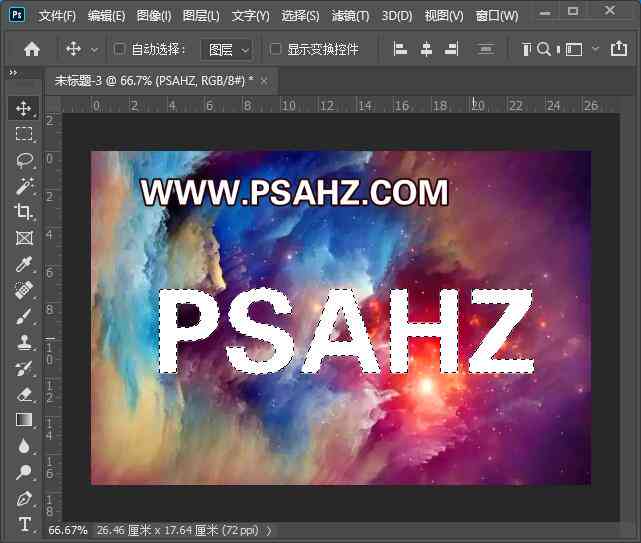 ps背景制作：艺术效果教程与高级方法及字体应用