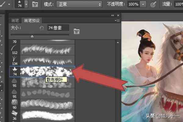 Photoshop教程：全方位掌握背景素材制作与编辑技巧