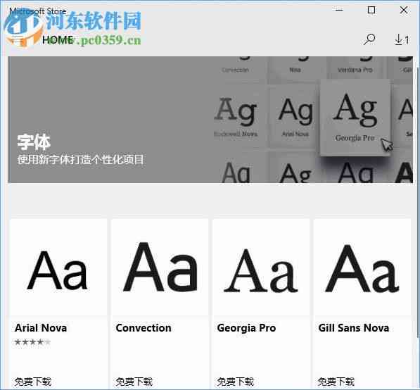 ai生成霸气的字体：字体软件推荐及生成技巧