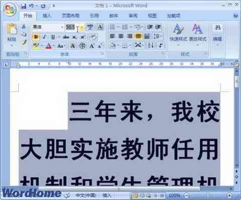 ai生成霸气的字体：字体软件推荐及生成技巧