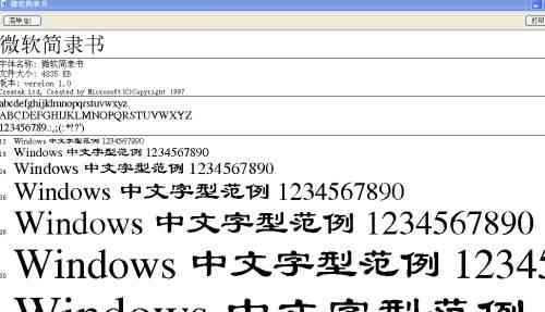 ai生成霸气的字体：字体软件推荐及生成技巧