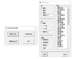 网文写作神器-网文写作神器 自动生成