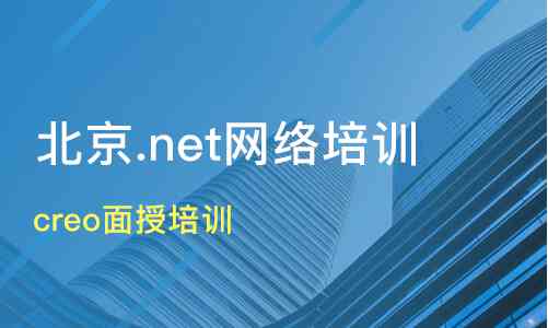 2023西安软件培训哪家强？权威排名前十名机构一览及学员口碑评价