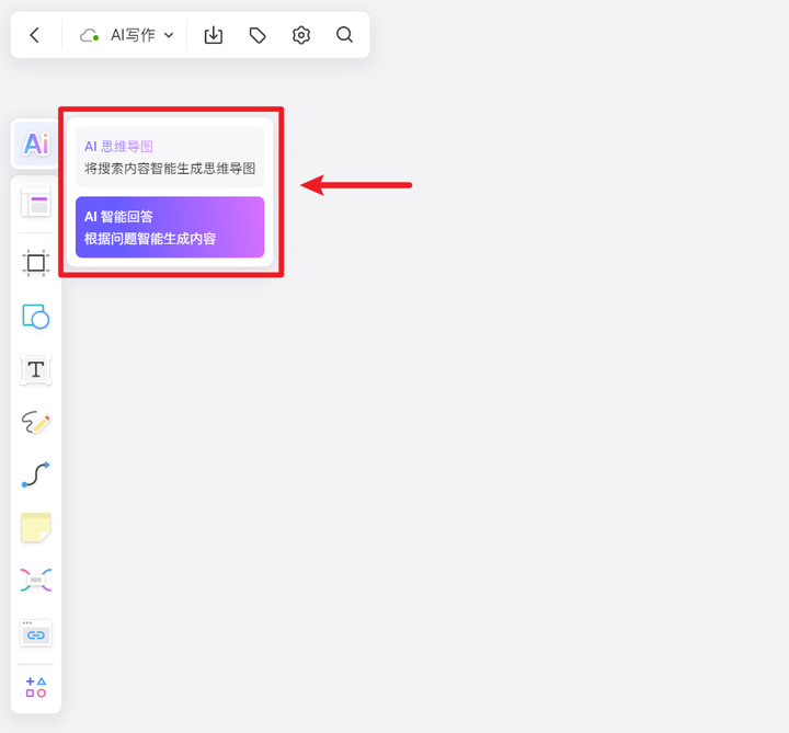 华为AI写作助手：如何打开、名称、使用次数及方式详解