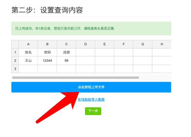 如何制作2020版AI生成条形码：一学就会的生成技巧