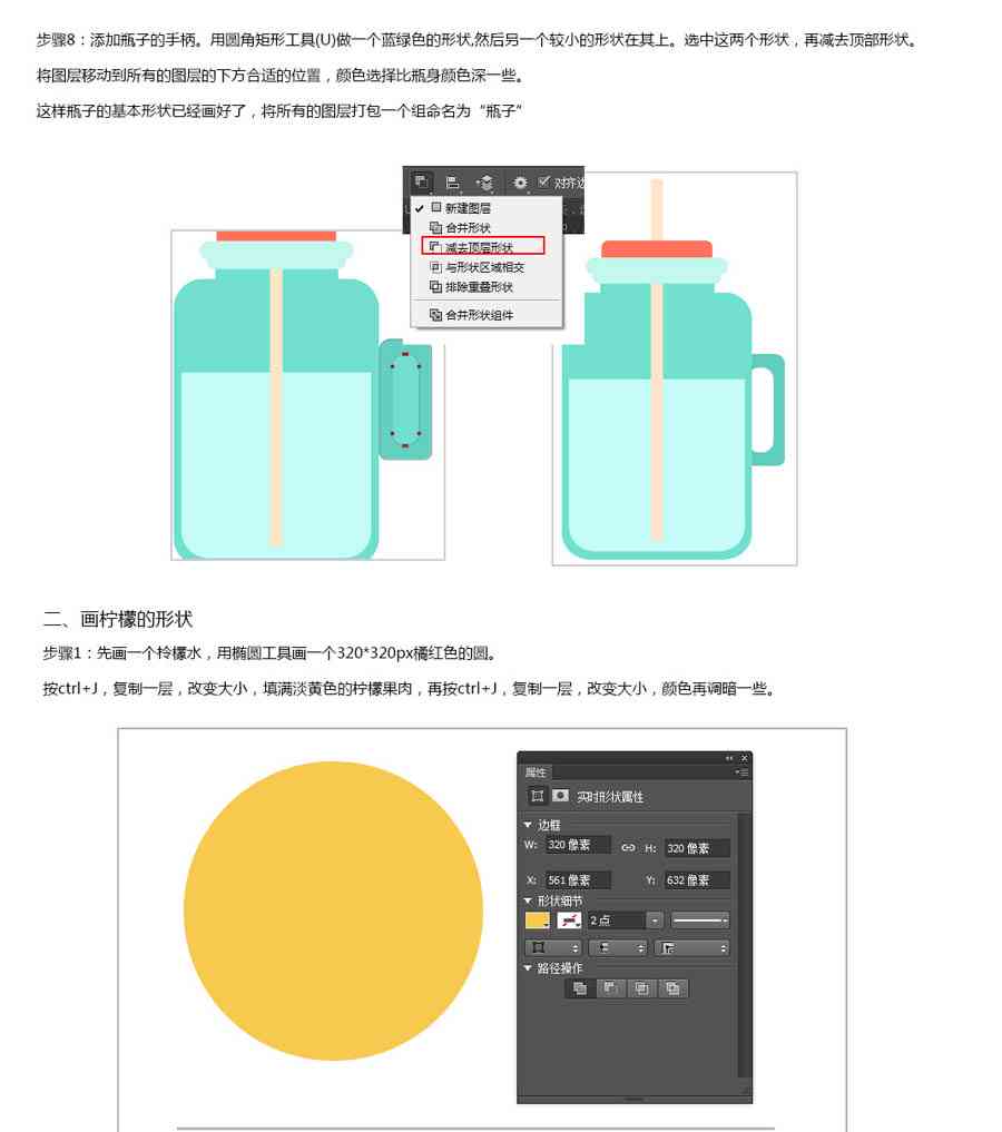 平面设计AI设计培训机构排名：前十名榜单涵PS、AI插画、CDR、3DMax培训