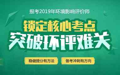 斑马ai课岗前培训好过吗：学员真实评价与体验分享