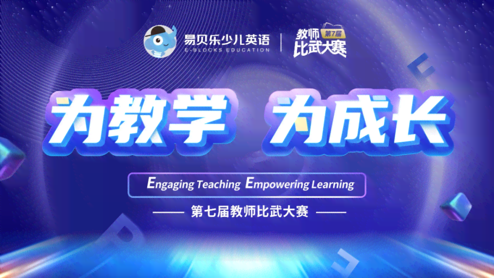 西安斑马英语启教育质量如何：斑马公司怎么样引领孩子英语学？