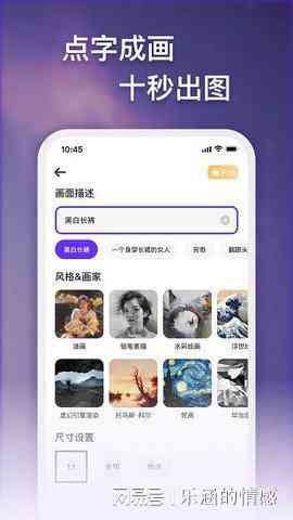 ai自动生成绘画软件：在线制作与，热门软件排行榜及电脑版推荐