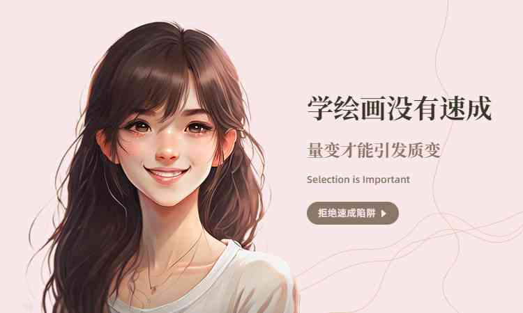 抖音热门免费绘画生成器：丽丽软件打造美女画作一键生成