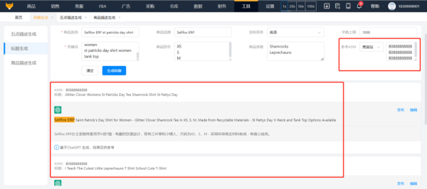 哪些免费软件能将照片一键生成 且完全免费使用？