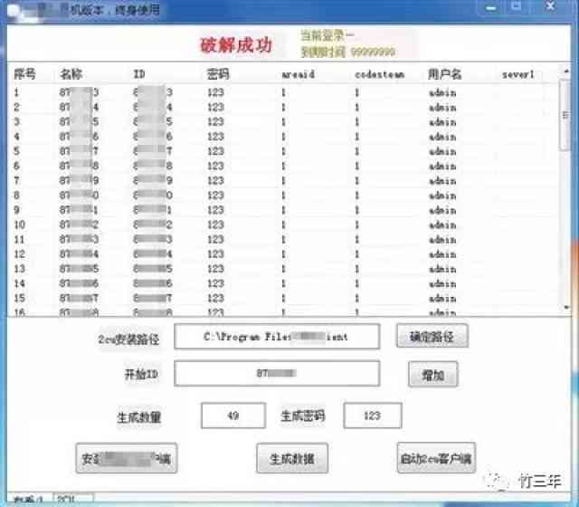 北京科技智能推荐：一键在线免费生成海报设计关键词写作生成器网站