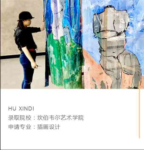 国外绘画及专业大学排名，绘画软件推荐与作品欣网站