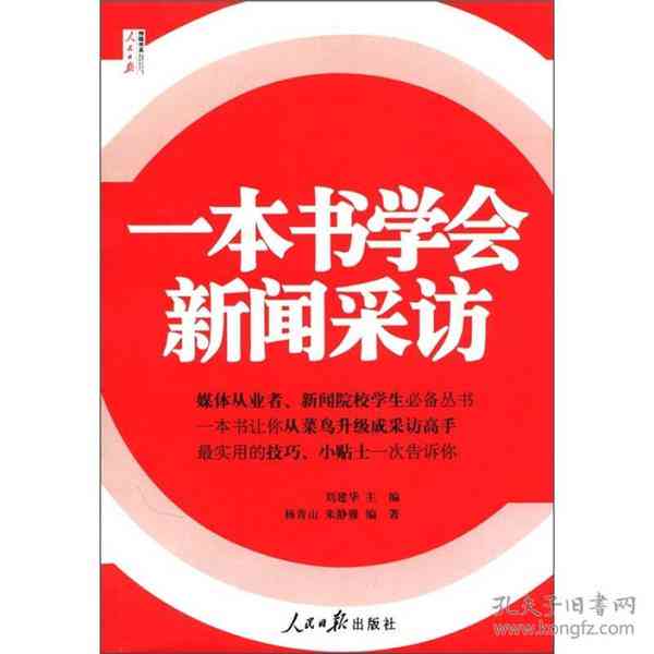 为什么在简书学，学会写作究竟意味着什么