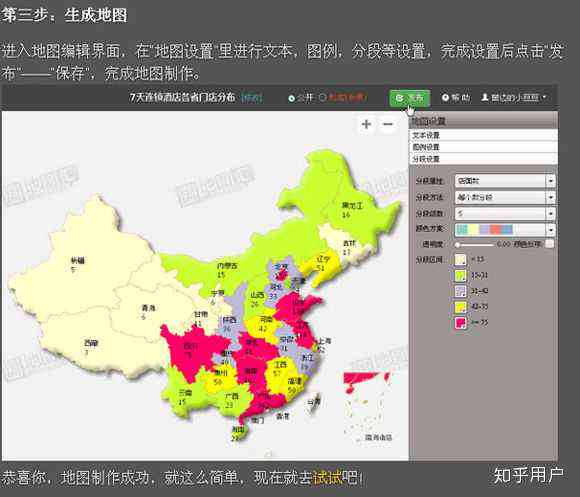 多功能地名生成工具：一键创建独特地名，满足各类场景需求