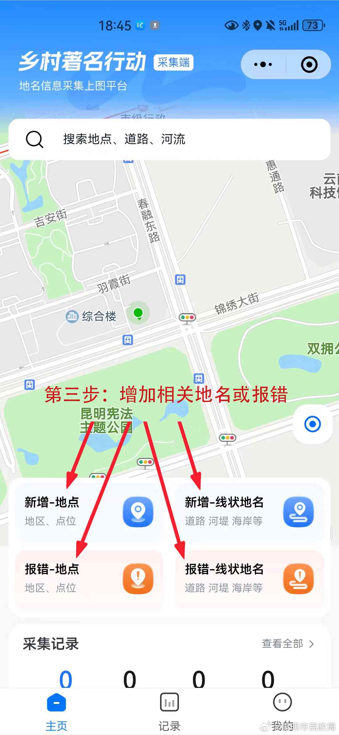 小说创作利器：一键生成人名地名，助力写作软件打造独特名字与地景