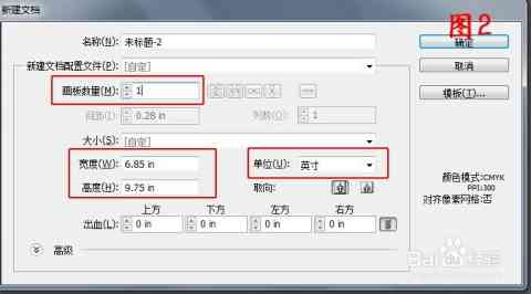 ai形状生成工具怎么关闭及关闭不了的问题、快捷键和方法详解