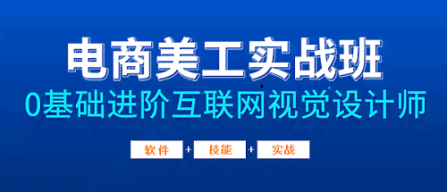 州AI与平面设计综合培训学校名单及详细评测：全面覆就业前景与课程设置