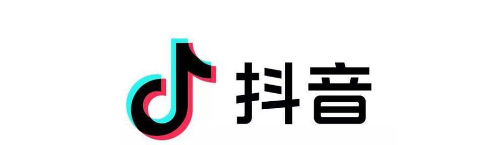 抖音内容创作攻略：全方位掌握热门写作技巧与提升粉丝互动