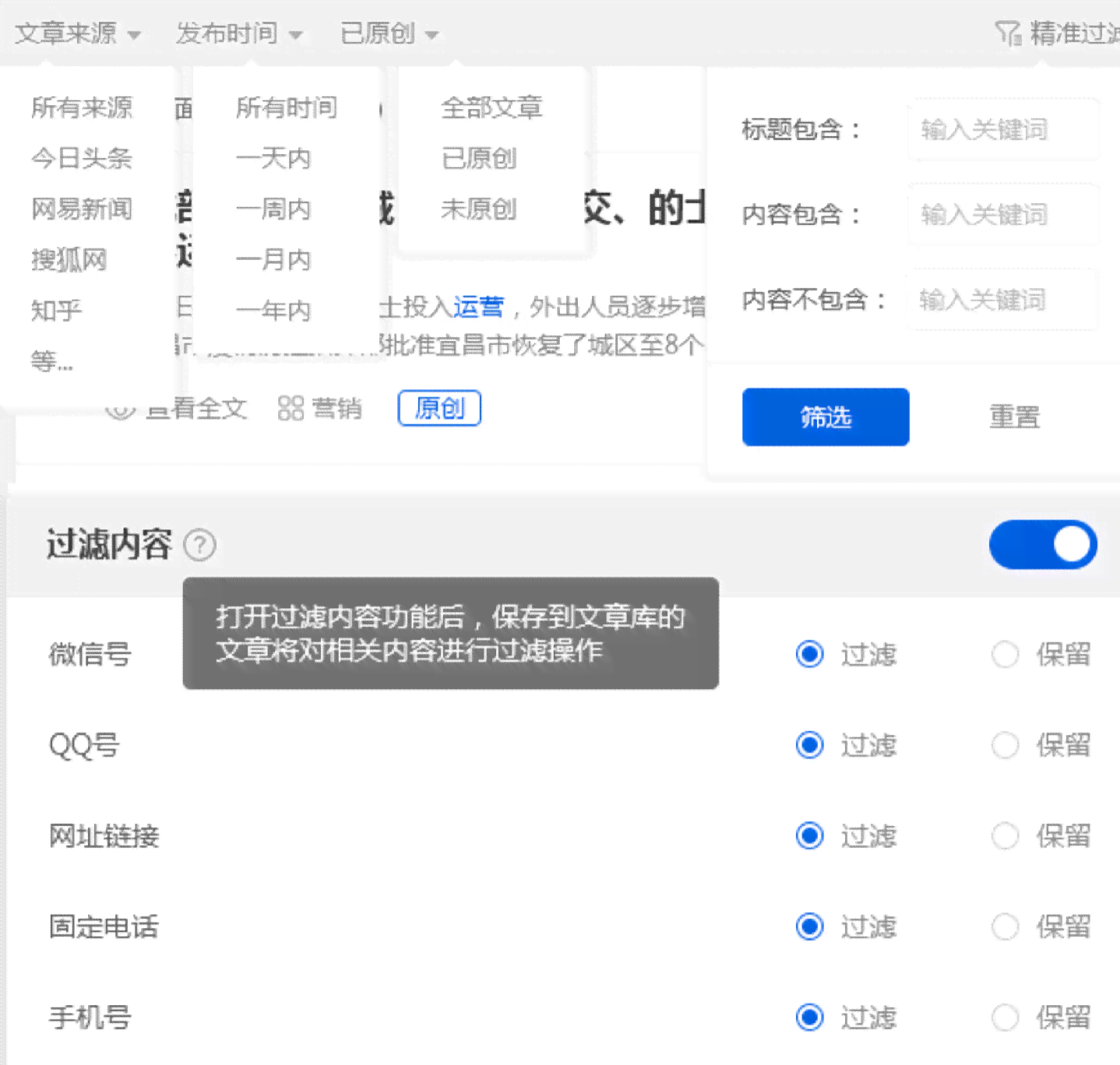 一键在线智能写作工具：文章自动生成器，免费文案生成专属生成器